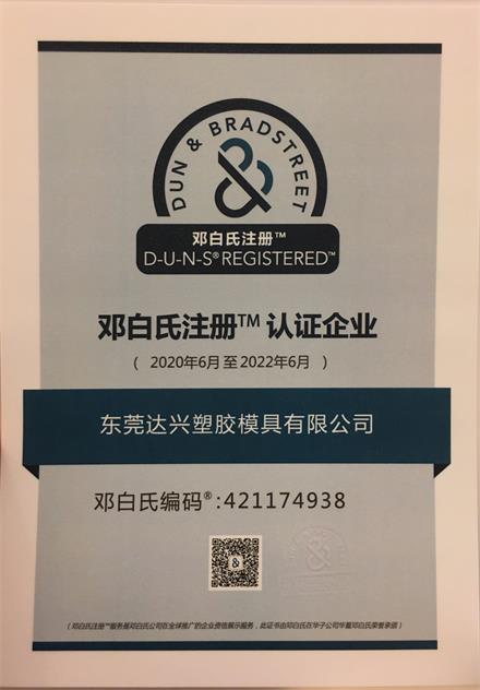 微信图片1_20200727180031.jpg